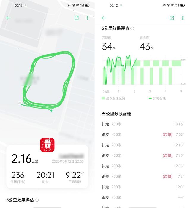 惊喜不断！OPPO Watch智能手表体验测评