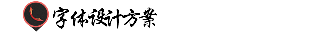 APP界面设计思路