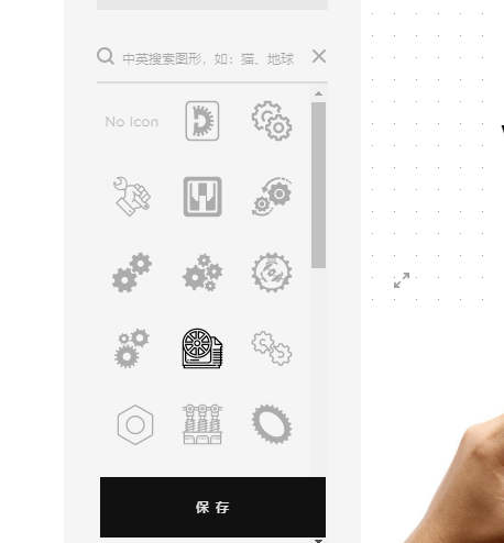 怎样免费制作自己的LOGO图标？教大家一个简单的方法，人人能用