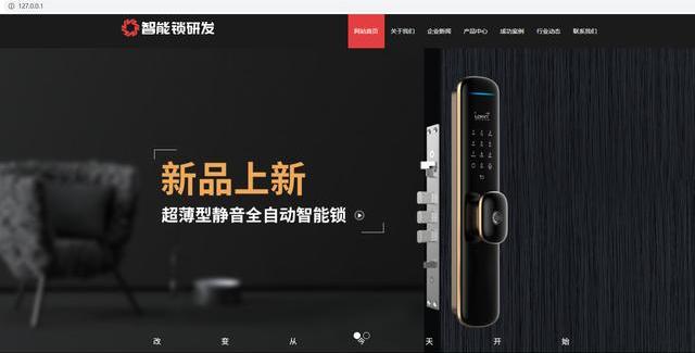 个人如何在自己电脑中免费搭建网站运行环境