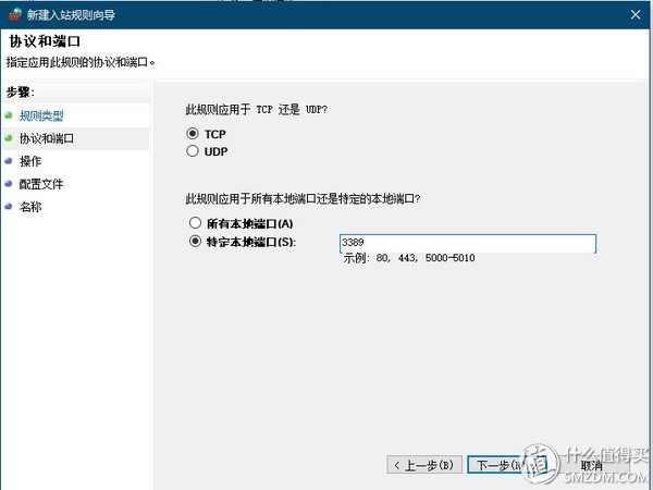 远程软件，试了windows自带远程桌面才知道之前都是舍近求远