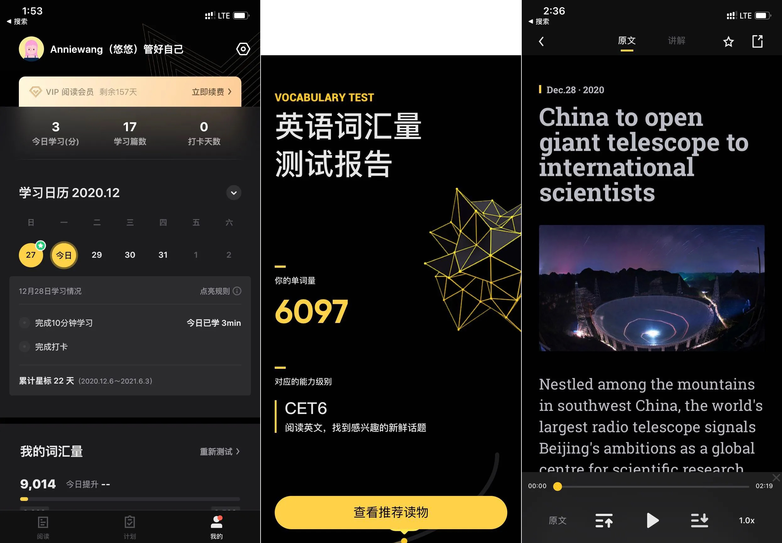 5个款超实用的英文学习App,听力、阅读，单词一网打尽