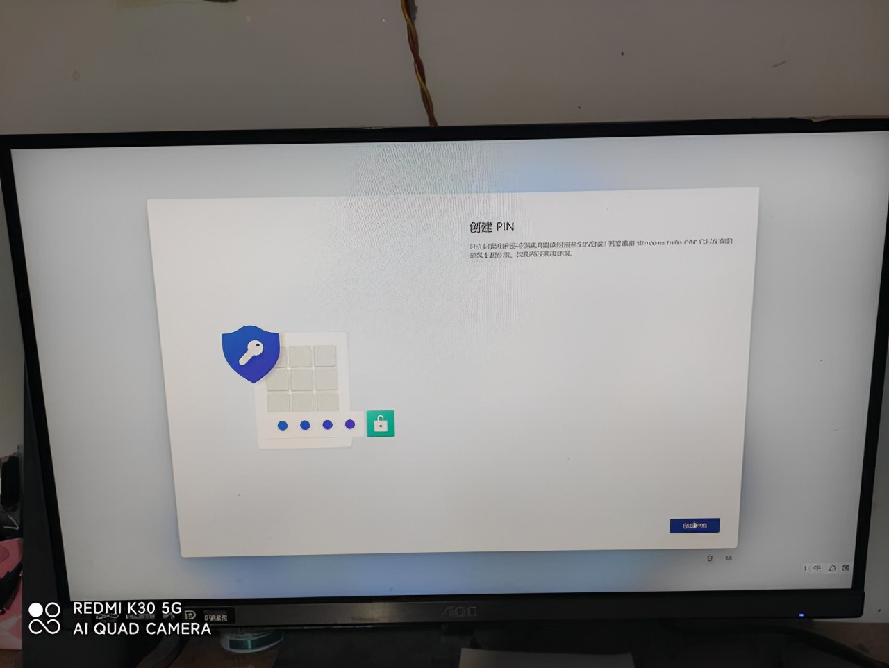 u启动u盘启动盘安装windows11系统