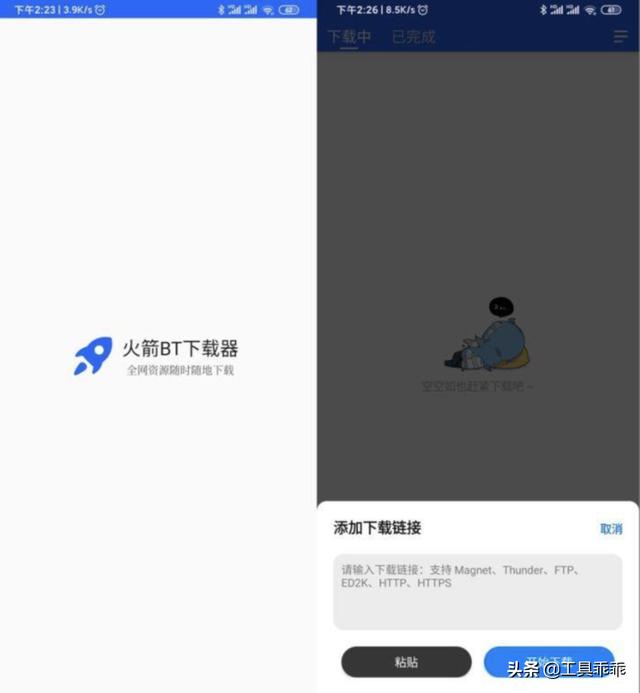 5 个牛逼的工具类 APP，最后一个很多人想要！