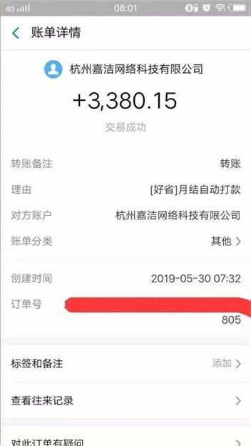 领淘宝优惠券还能赚佣金用好省，0投资月入上万不是梦