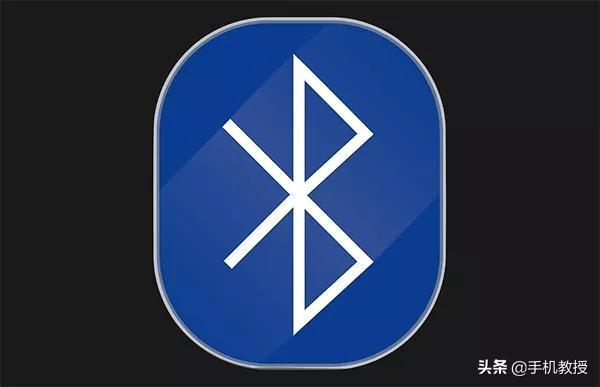 为什么蓝牙还没有被淘汰？才知道它的用途有这么多