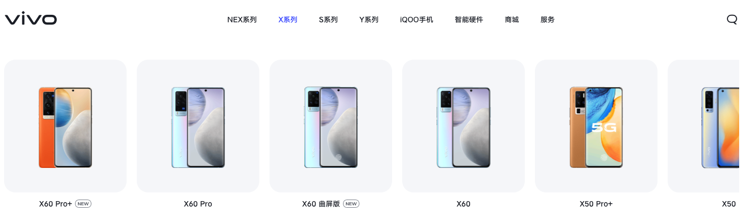 拿下国内手机市场第一！vivo手机凭的是这几点