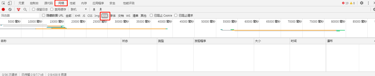 网页中的视频如何下载到电脑上