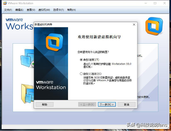 虚拟机安装Win98系统，穿越到学生时代的系统，看完都会装