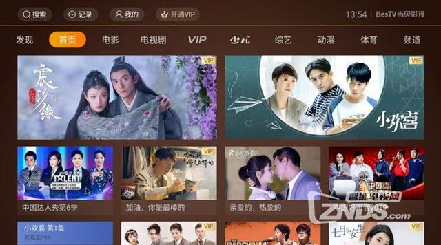 智能电视上的五大平台电视会员，原来他家便宜了几百元