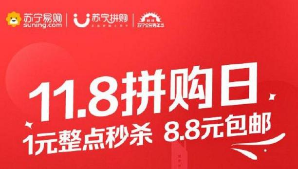 网购省钱APP排名 苏宁第一京东第五