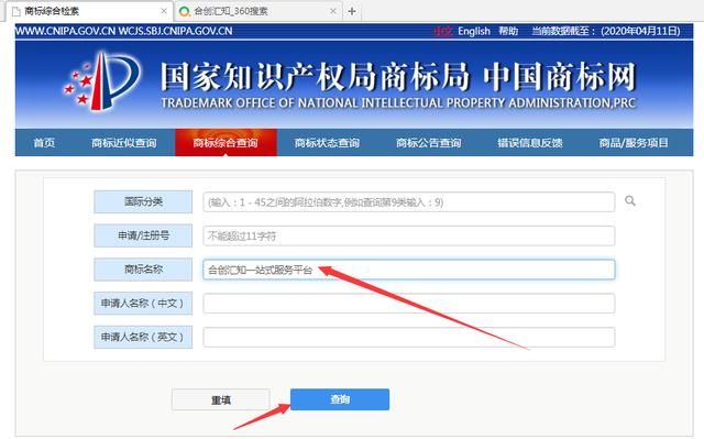 如何注册商标？它的申请流程是怎样的