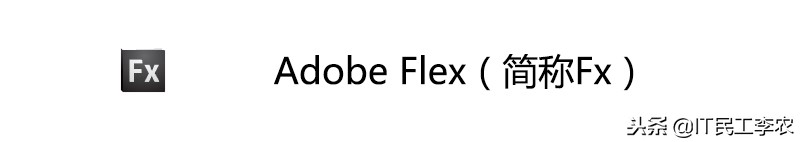Adobe软件大全，你用过几个？
