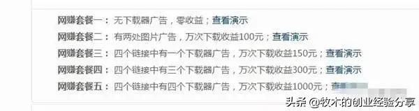 2020年8个稳定月入5000网赚项目
