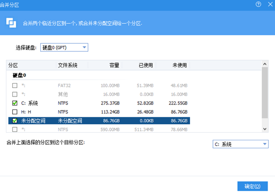 C盘空间不足怎么办？教你快速解决