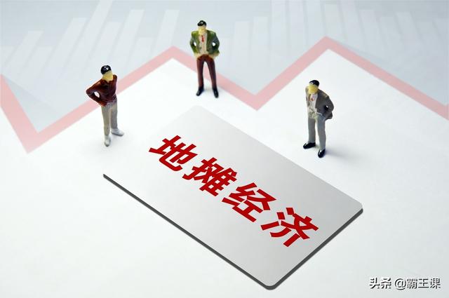 摆地摊火了，卖什么比较好呢？