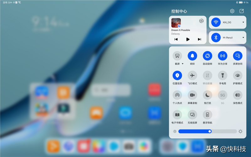 搭载HarmonyOS出道即王者！华为MatePad Pro 12.6英寸评测