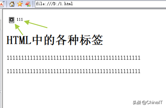 HTML中的各种标签