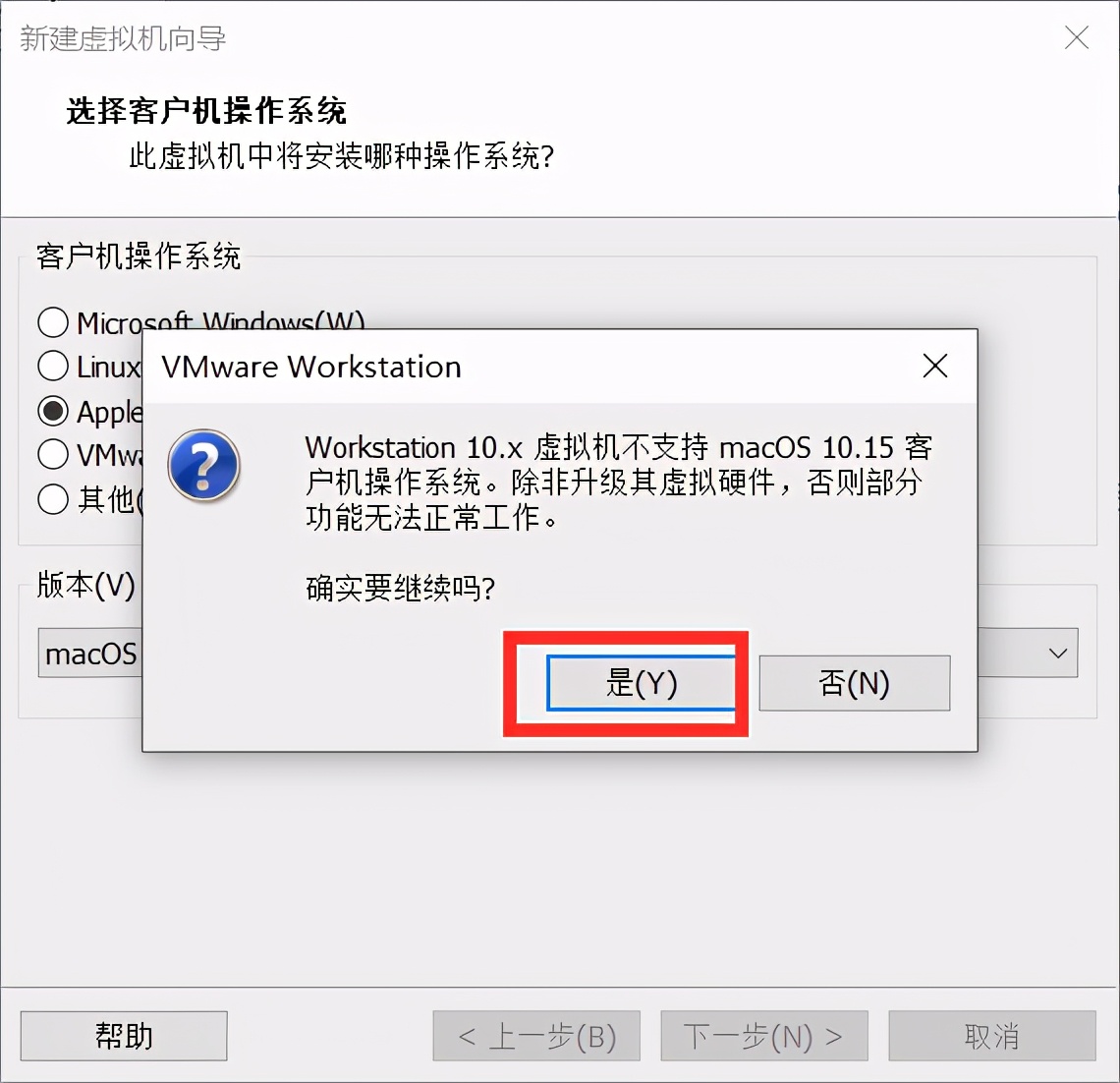 win10电脑AMD芯片，怎样通过VMware虚拟机，安装黑苹果mac系统？