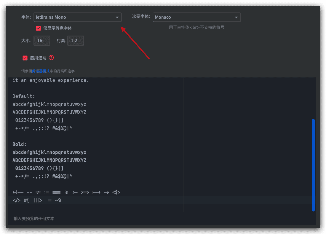 好用不卡，这些插件和配置让你的 Webstorm 更牛逼