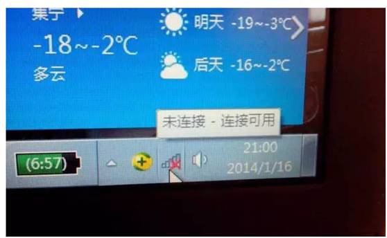 技术百科｜常见电脑网络故障及解决方案