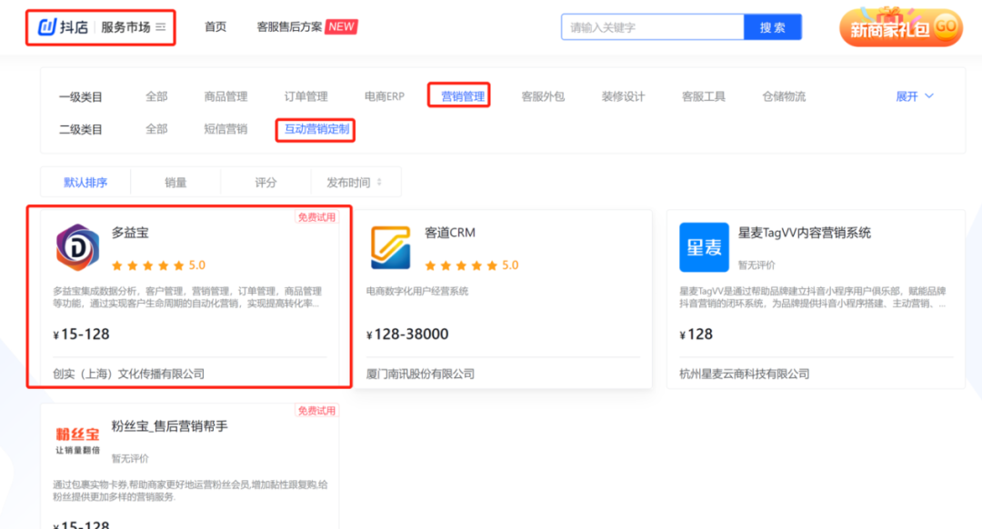 深度剖析抖音直播间的流量分配机制原理