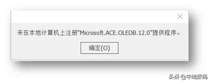 MapGIS第三次国土调查数据库管理系统FAQ