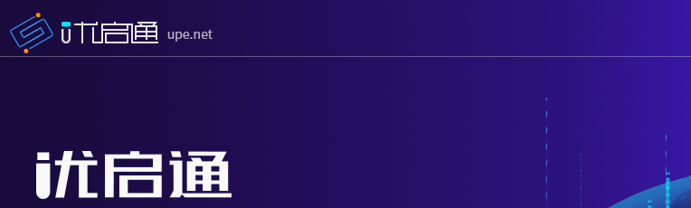 WinPE 系统启动盘及U盘重装系统工具优启通 EasyU