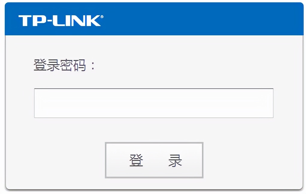 TP-LINK路由器的登录用户名密码是什么？