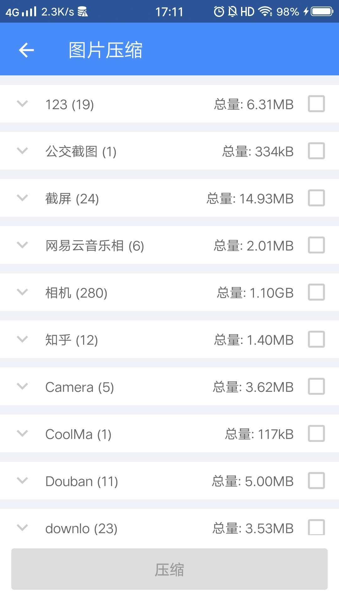 清除重复文件、告别手机卡顿，它秒杀手机管家
