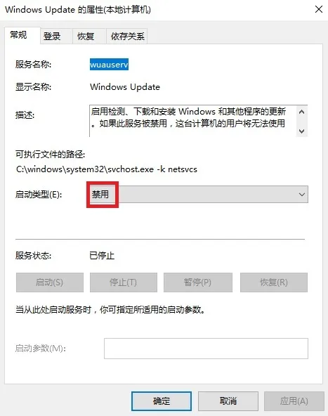 电脑知识∣怎样彻底关闭win10自动更新功能？