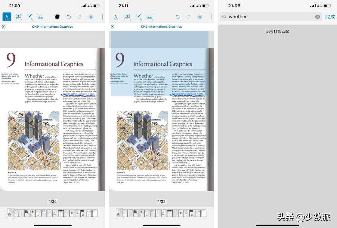 最接近 iOS 原生体验的免费 PDF 阅读器