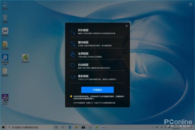 新款华为MateBook 14 2020款评测——触控屏来