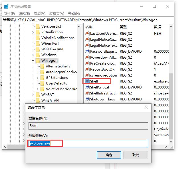 讲解win10系统开机黑屏进不了桌面怎么办？