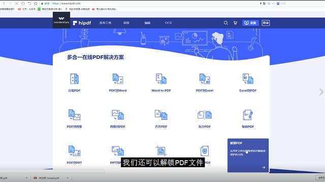 PDF文件怎么加密、解密？学会这一招，让你办公更轻松