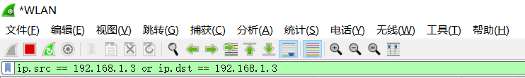 wireshark抓包工具的使用详解