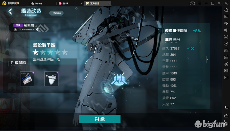 「黑潮：深海觉醒」测试前的一些预备攻略