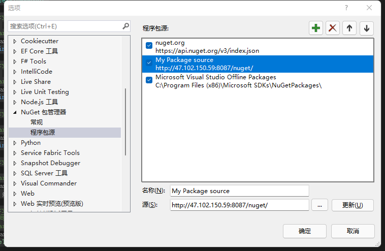 .Net Core Web Api开发教程 Part 1