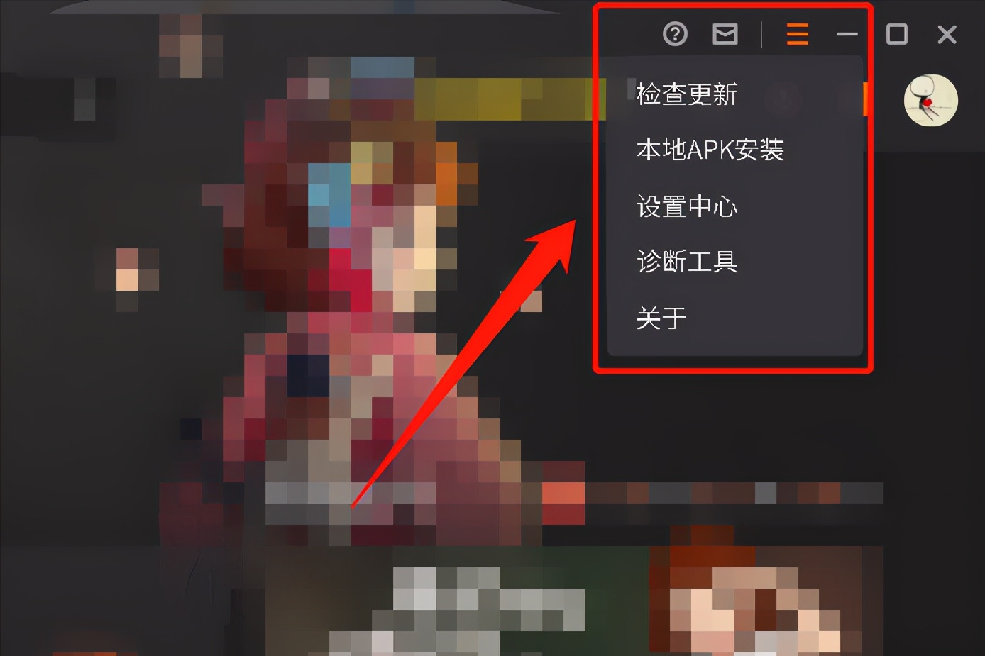 手机模拟器哪个好？个人建议使用这款软件，非常的好用