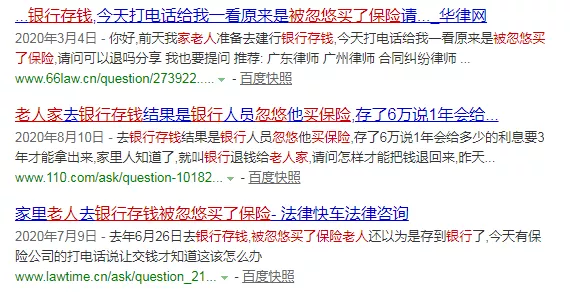 保险怎么买？有哪些销售渠道？各自的优缺点是什么？