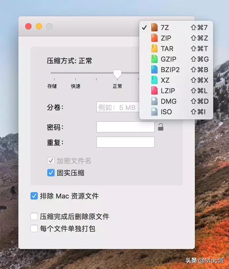 Mac 上最好的文件解压缩软件，我帮你选好了