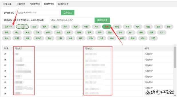 如何才能借助百家号引流被动吸粉？