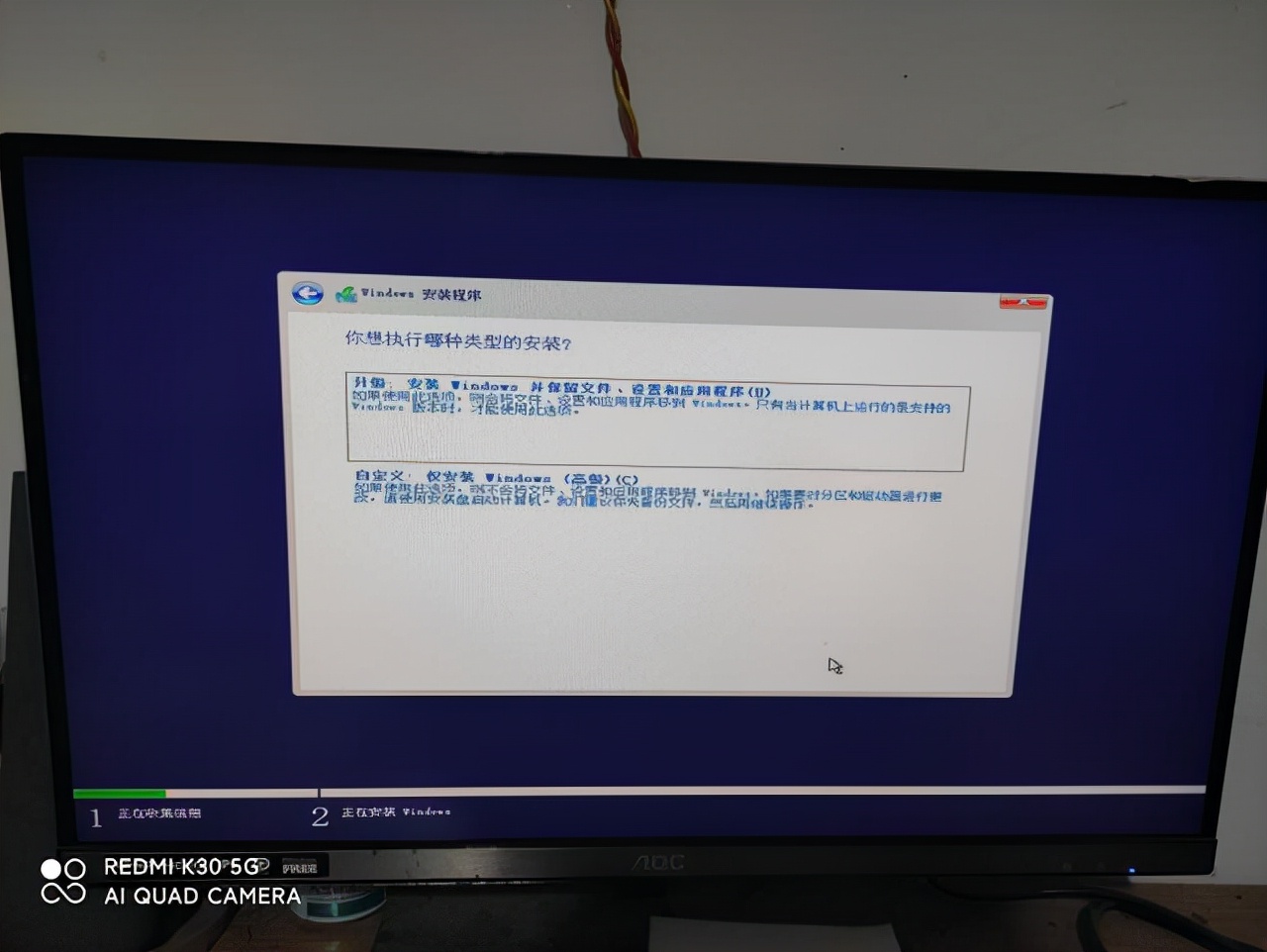 u启动u盘启动盘安装windows11系统