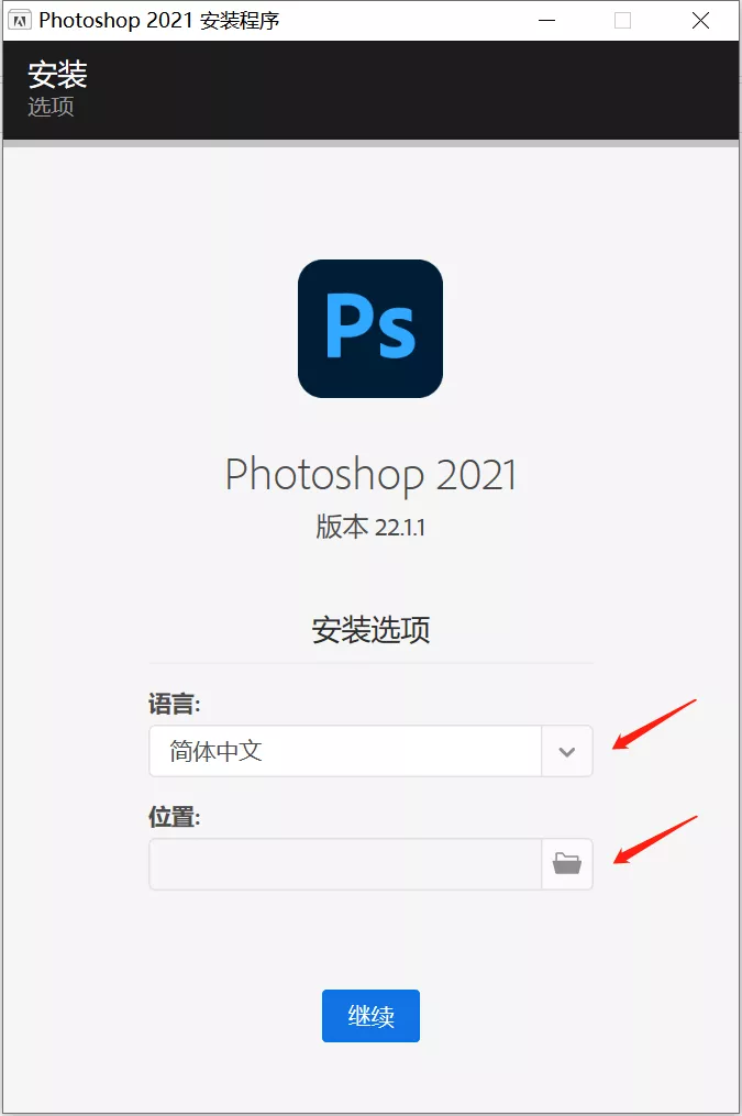 资源分享 | Photoshop安装包+详细安装教程
