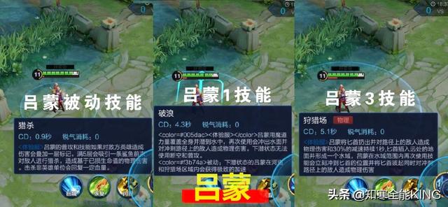 王者荣耀6名新英雄技能介绍，蒙恬玩阵法！红拂女操纵动物作战