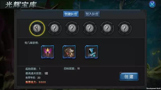 最耐玩的手机网游！