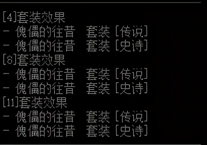 DNF：速成奶再度崛起？巨龙新增辅助属性