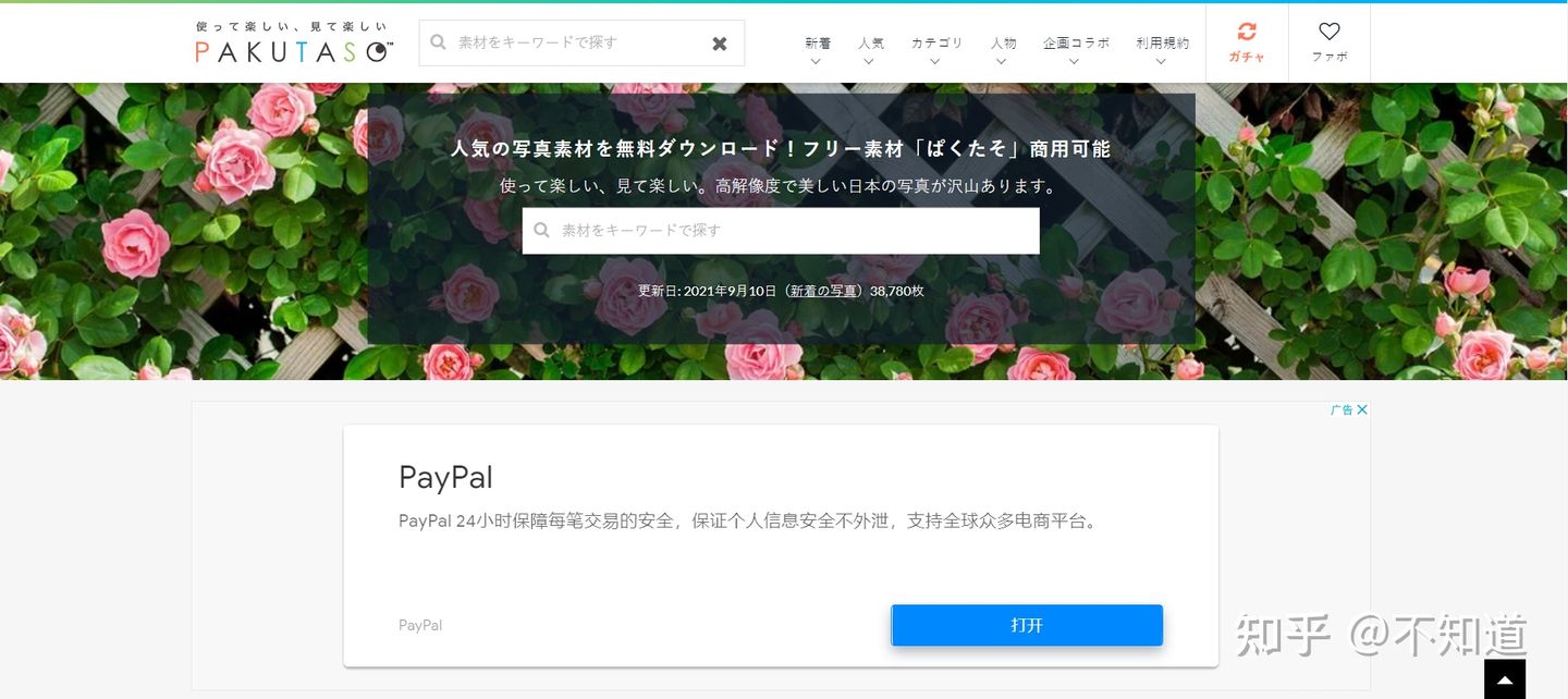新媒体人必备工具大全