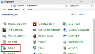 Win10系统电脑开机启动很慢的三种解决方法