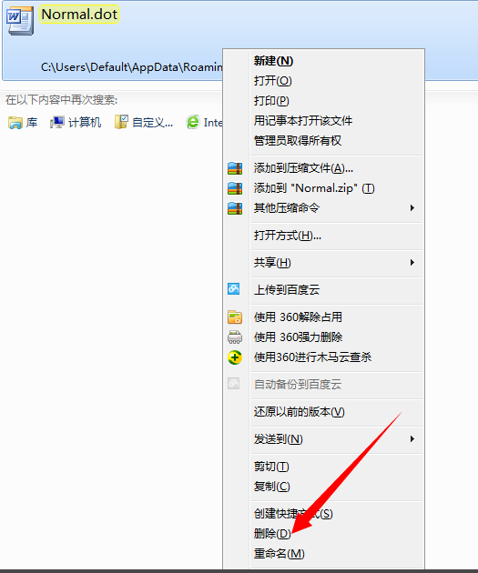word无法启动转换器mswrd632解决办法